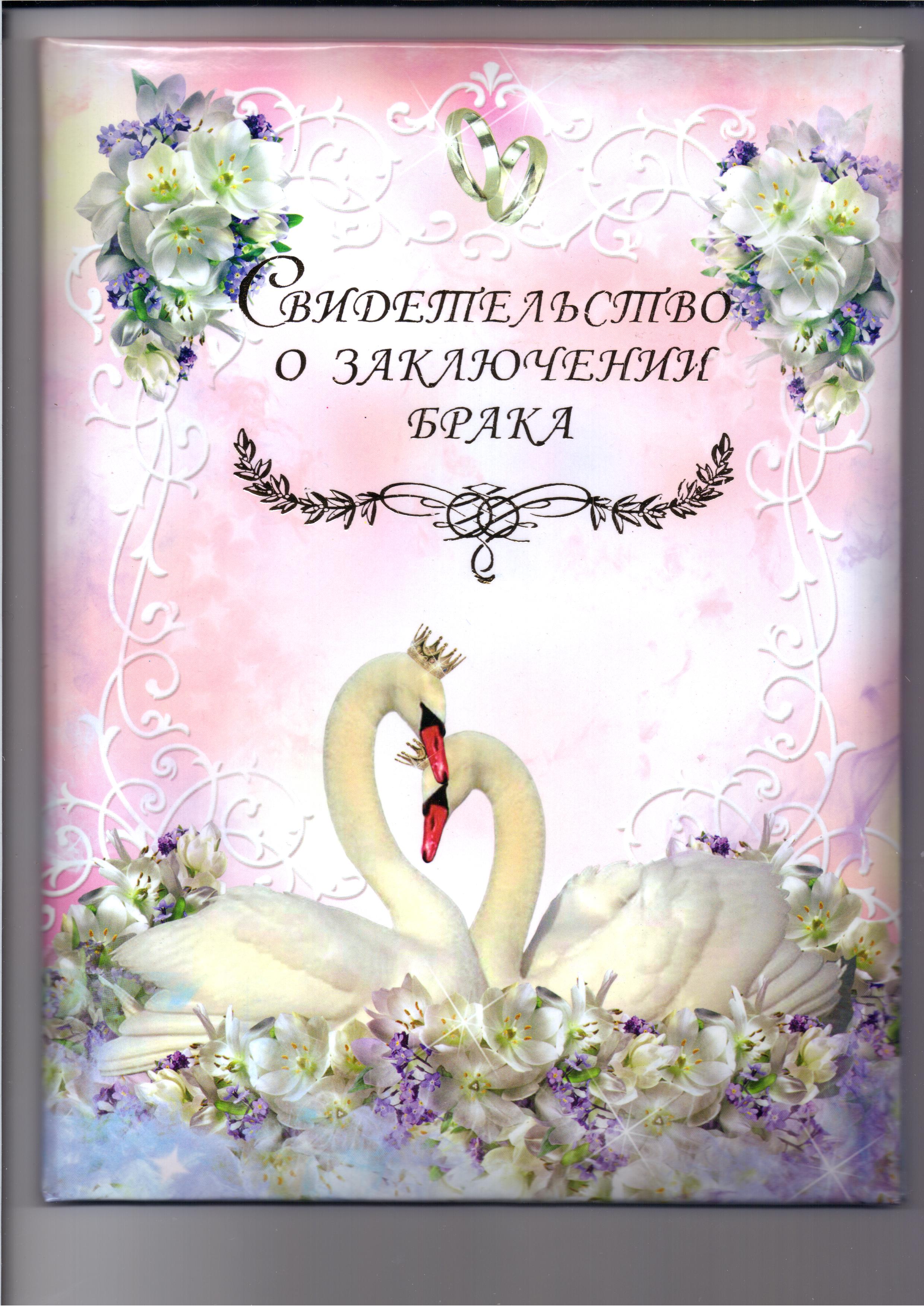 Отмывание денег через банковские карты схема